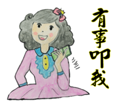 Pompon's Little Sky (Warm Heart 1) sticker #14922790