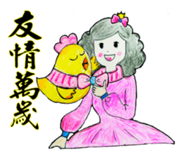 Pompon's Little Sky (Warm Heart 1) sticker #14922791