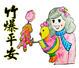 Pompon's Little Sky (Warm Heart 1) sticker #14922792