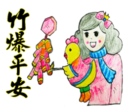 Pompon's Little Sky (Warm Heart 1) sticker #14922792