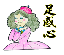 Pompon's Little Sky (Warm Heart 1) sticker #14922793