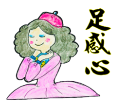 Pompon's Little Sky (Warm Heart 1) sticker #14922793