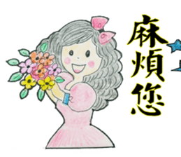 Pompon's Little Sky (Warm Heart 1) sticker #14922794