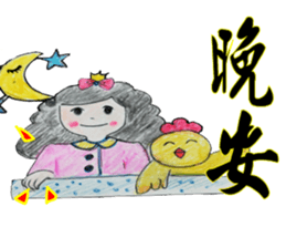 Pompon's Little Sky (Warm Heart 1) sticker #14922795