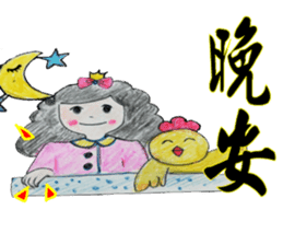 Pompon's Little Sky (Warm Heart 1) sticker #14922795