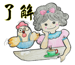 Pompon's Little Sky (Warm Heart 1) sticker #14922796