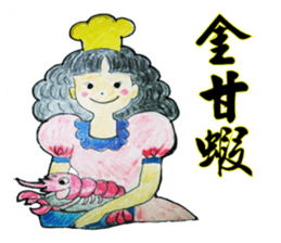 Pompon's Little Sky (Warm Heart 1) sticker #14922797