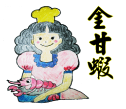 Pompon's Little Sky (Warm Heart 1) sticker #14922797