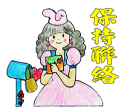 Pompon's Little Sky (Warm Heart 1) sticker #14922798