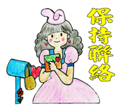 Pompon's Little Sky (Warm Heart 1) sticker #14922798