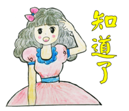 Pompon's Little Sky (Warm Heart 1) sticker #14922799