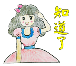 Pompon's Little Sky (Warm Heart 1) sticker #14922799