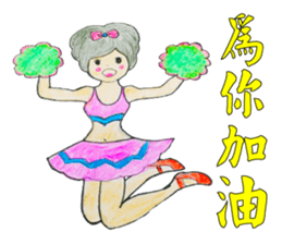 Pompon's Little Sky (Warm Heart 1) sticker #14922800