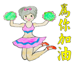 Pompon's Little Sky (Warm Heart 1) sticker #14922800