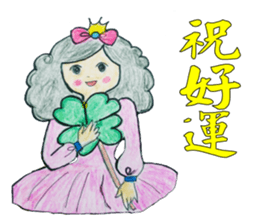 Pompon's Little Sky (Warm Heart 1) sticker #14922801