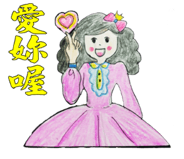 Pompon's Little Sky (Warm Heart 1) sticker #14922803