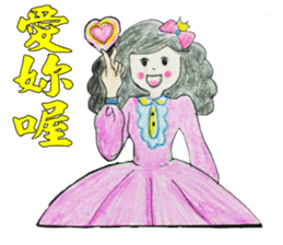 Pompon's Little Sky (Warm Heart 1) sticker #14922803