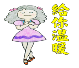 Pompon's Little Sky (Warm Heart 1) sticker #14922805