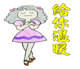 Pompon's Little Sky (Warm Heart 1) sticker #14922805