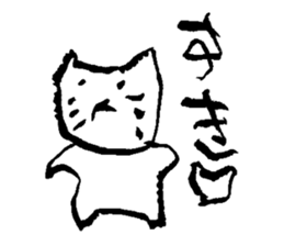 MAYBE maybe CAT sticker #14922872