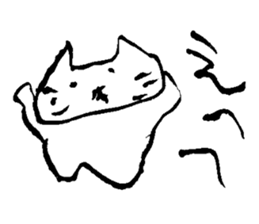 MAYBE maybe CAT sticker #14922886