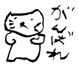 MAYBE maybe CAT sticker #14922888