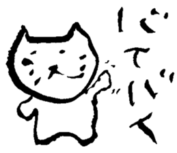 MAYBE maybe CAT sticker #14922894