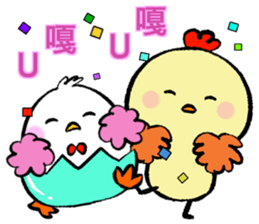 Chicken things a basket sticker #14923054