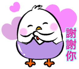 Chicken things a basket sticker #14923055