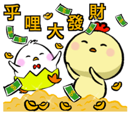 Chicken things a basket sticker #14923060