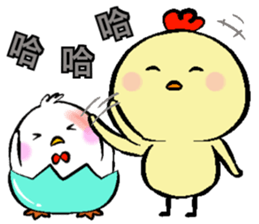 Chicken things a basket sticker #14923063