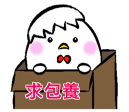 Chicken things a basket sticker #14923070