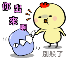 Chicken things a basket sticker #14923071