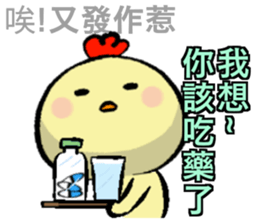 Chicken things a basket sticker #14923074