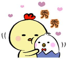 Chicken things a basket sticker #14923081