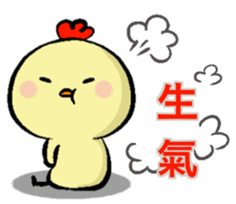 Chicken things a basket sticker #14923082