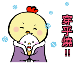 Chicken things a basket sticker #14923086