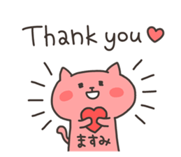 MASUMI chan 4 sticker #14923094