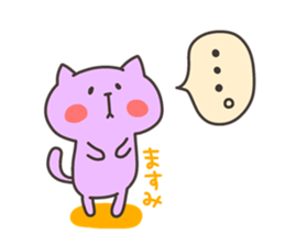 MASUMI chan 4 sticker #14923096