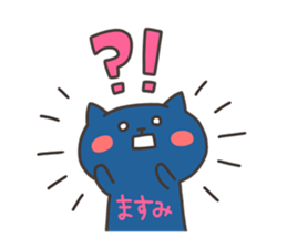 MASUMI chan 4 sticker #14923097