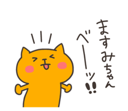 MASUMI chan 4 sticker #14923099