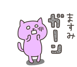 MASUMI chan 4 sticker #14923100