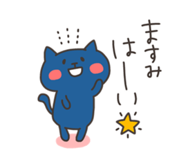 MASUMI chan 4 sticker #14923101