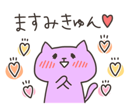 MASUMI chan 4 sticker #14923104