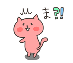 MASUMI chan 4 sticker #14923106