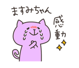 MASUMI chan 4 sticker #14923108