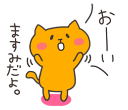 MASUMI chan 4 sticker #14923111