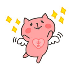 MASUMI chan 4 sticker #14923114