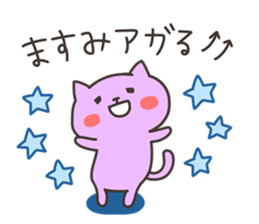 MASUMI chan 4 sticker #14923116