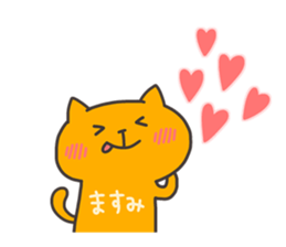 MASUMI chan 4 sticker #14923119